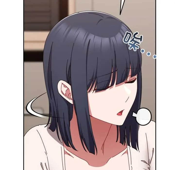 爱上你也好 第49話 第80页