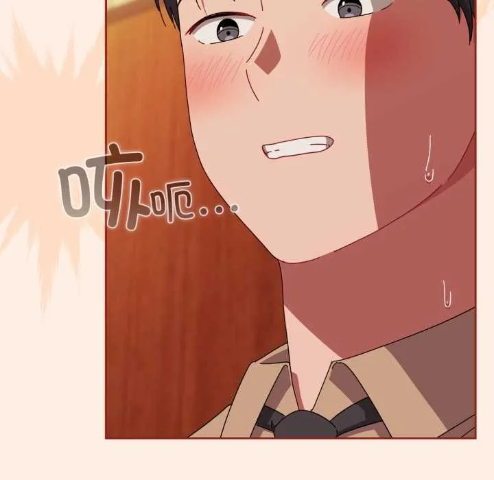 爱上你也好 第38話 第46页