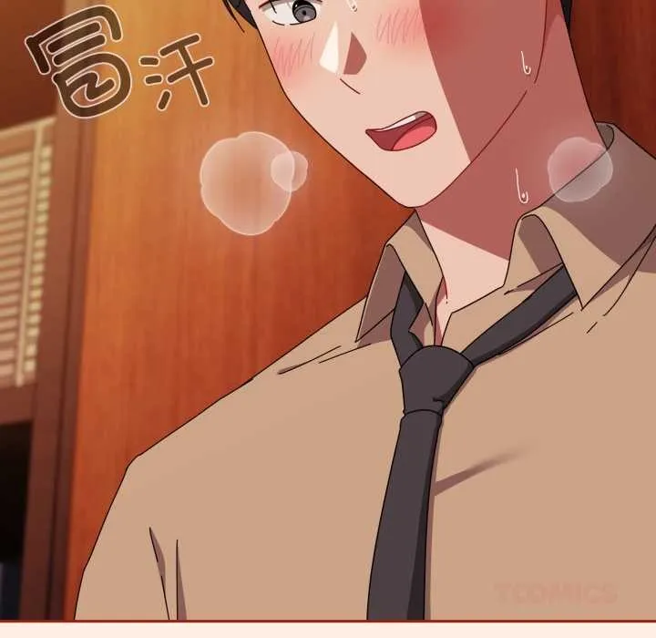 爱上你也好 第38話 第57页
