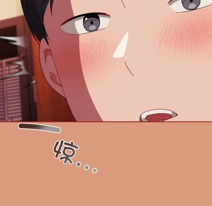 爱上你也好 第38話 第161页