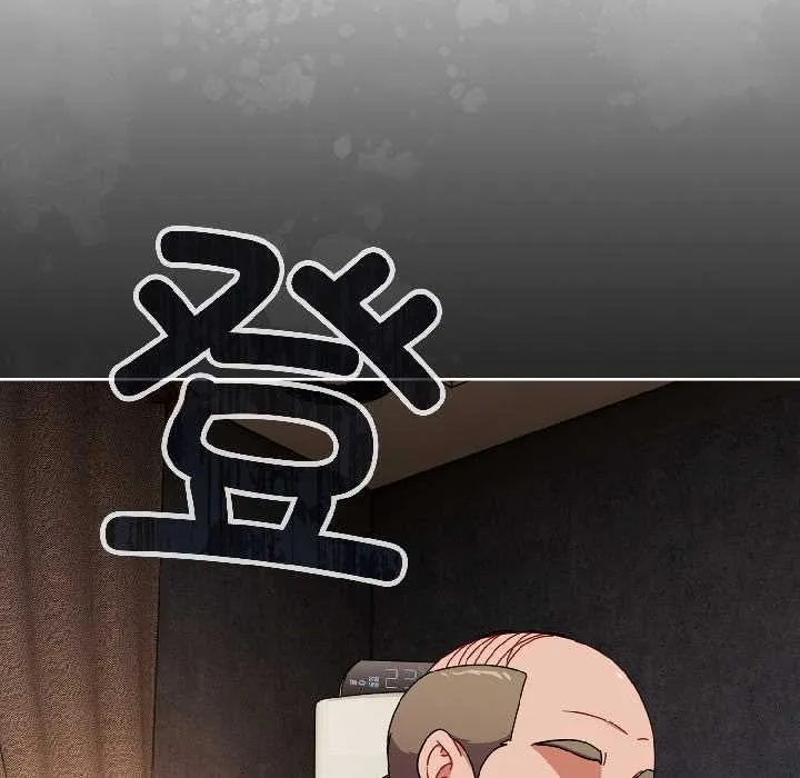 爱上你也好 第47話 第11页