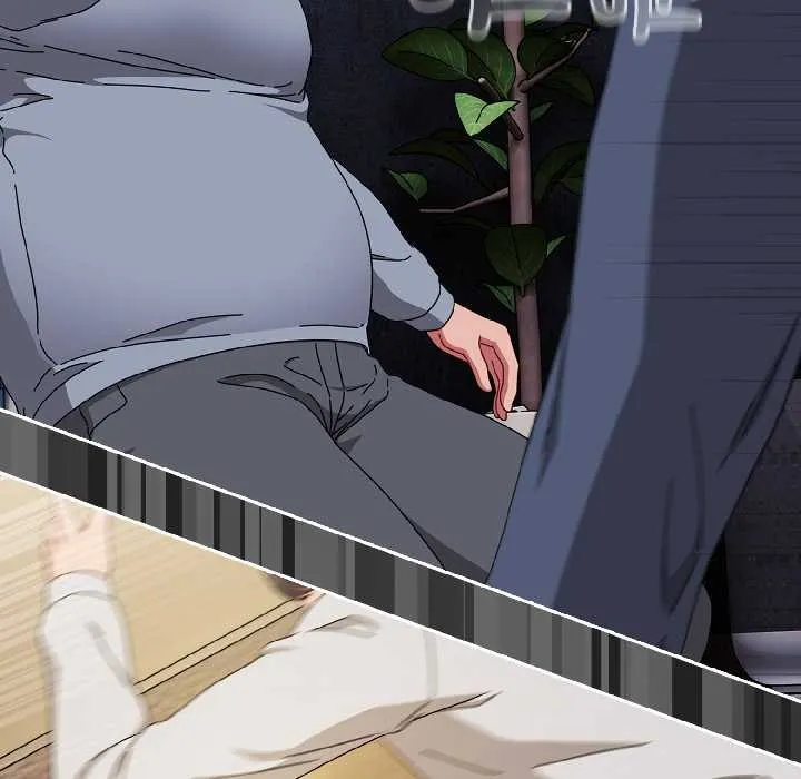 爱上你也好 第47話 第57页