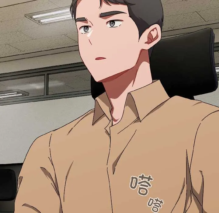 爱上你也好 第47話 第156页