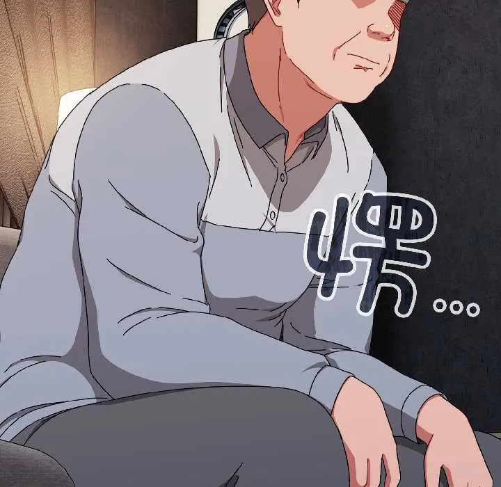 爱上你也好 第47話 第12页