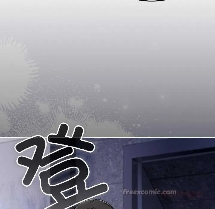 爱上你也好 第47話 第28页