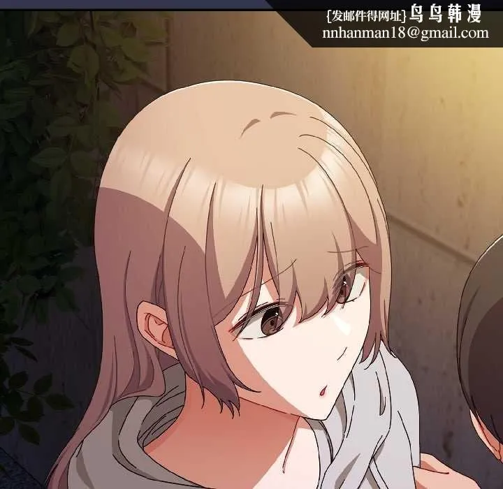 爱上你也好 第47話 第101页