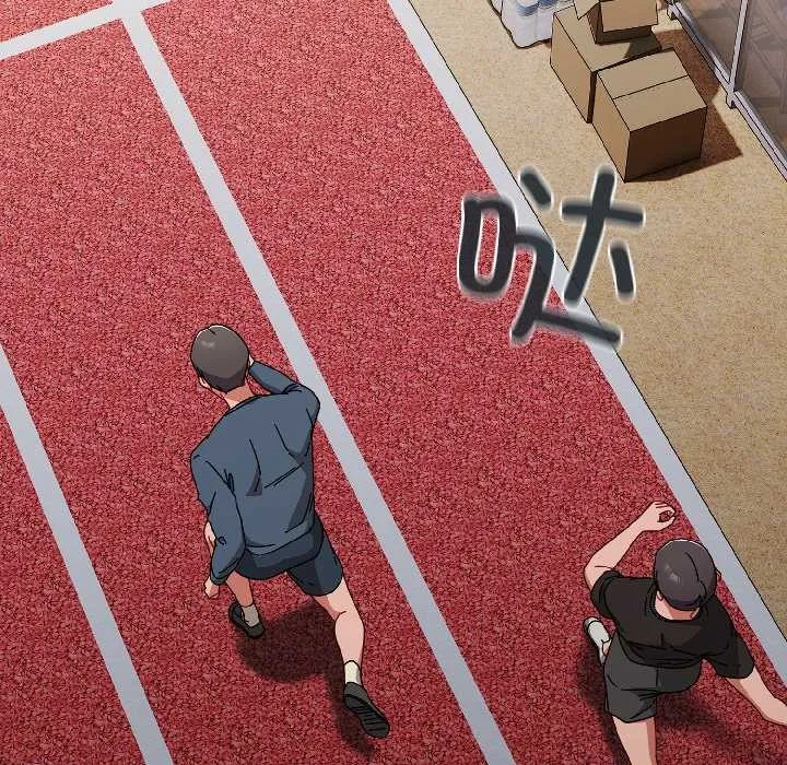 爱上你也好 第47話 第137页