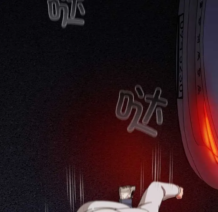 爱上你也好 第47話 第36页