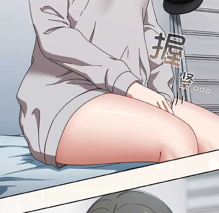 爱上你也好 第47話 第125页