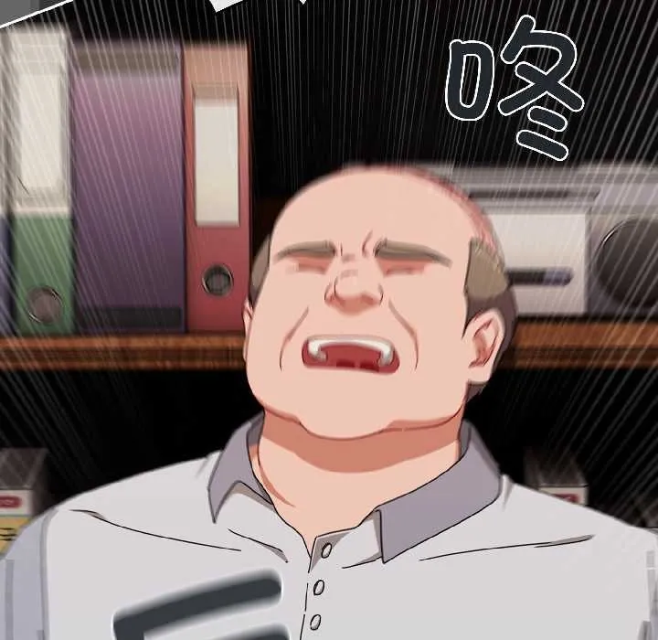 爱上你也好 第47話 第60页