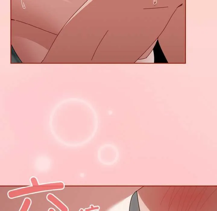 爱上你也好 第34話 第88页
