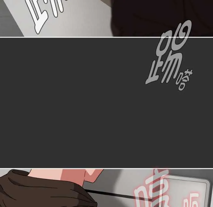 爱上你也好 第34話 第162页