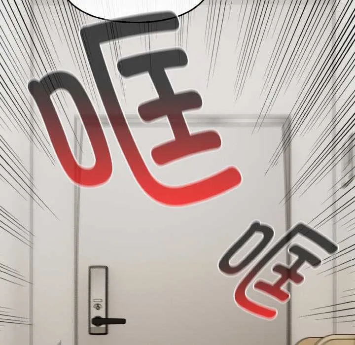 爱上你也好 第34話 第174页