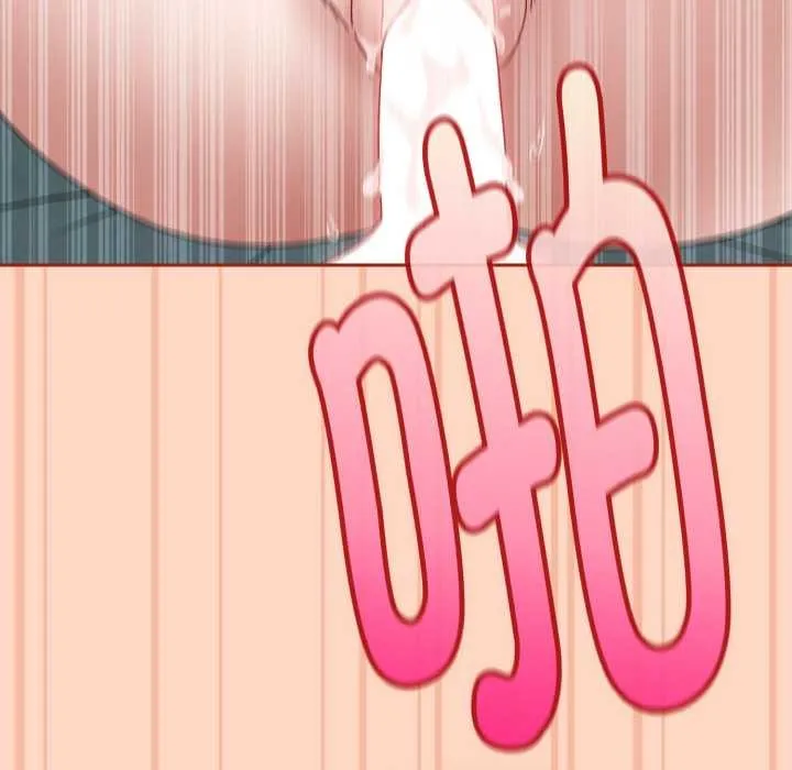 爱上你也好 第34話 第74页