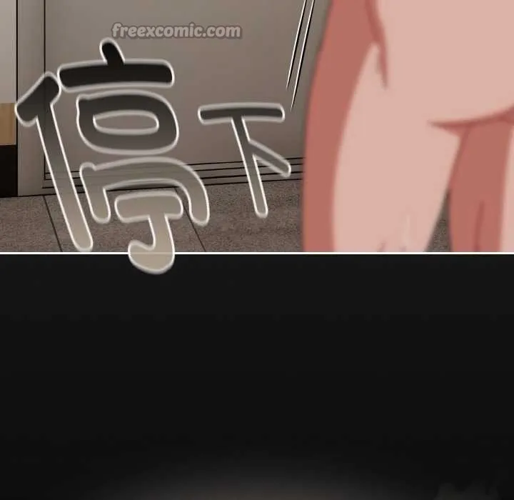 爱上你也好 第34話 第207页