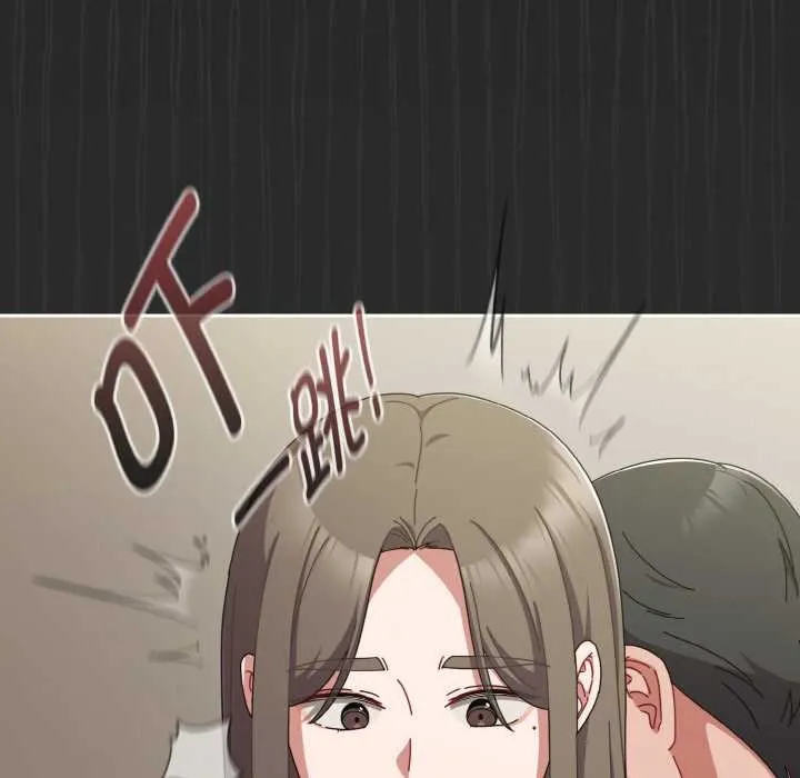 爱上你也好 第34話 第191页