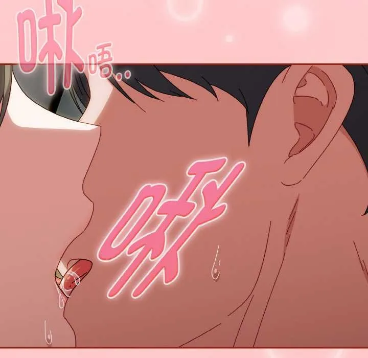 爱上你也好 第34話 第93页