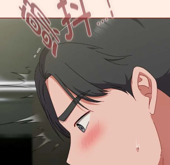 爱上你也好 第34話 第15页