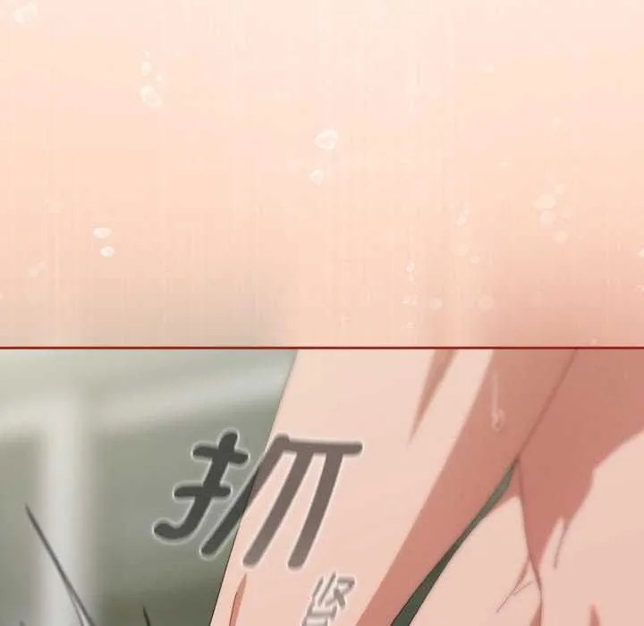 爱上你也好 第34話 第17页