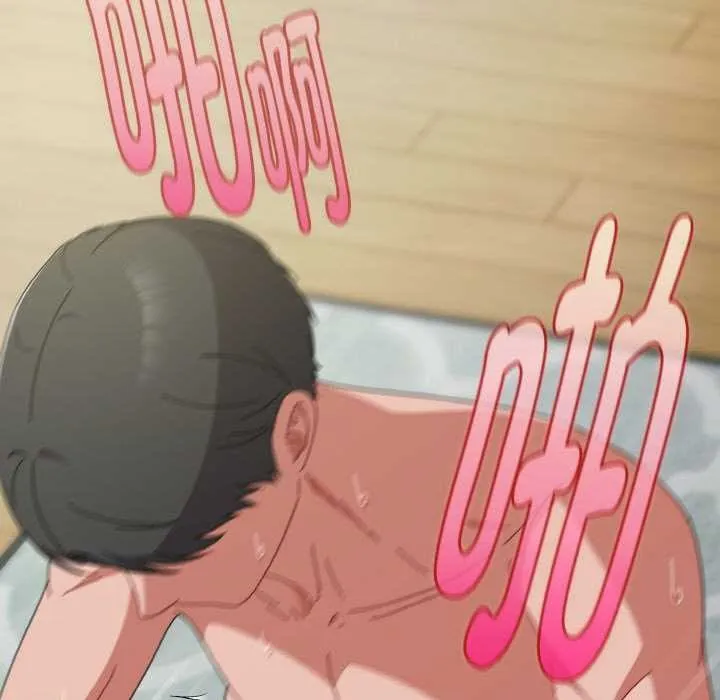 爱上你也好 第34話 第68页
