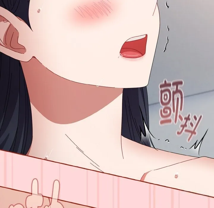 爱上你也好 第22話 第177页