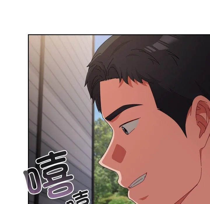 爱上你也好 第10話 第88页