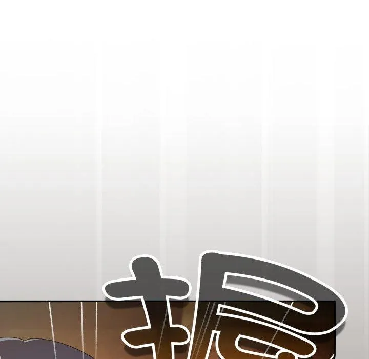 爱上你也好 第10話 第176页