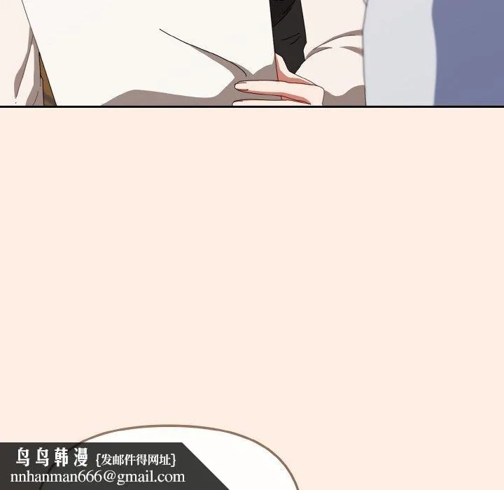 爱上你也好 第17話 第92页