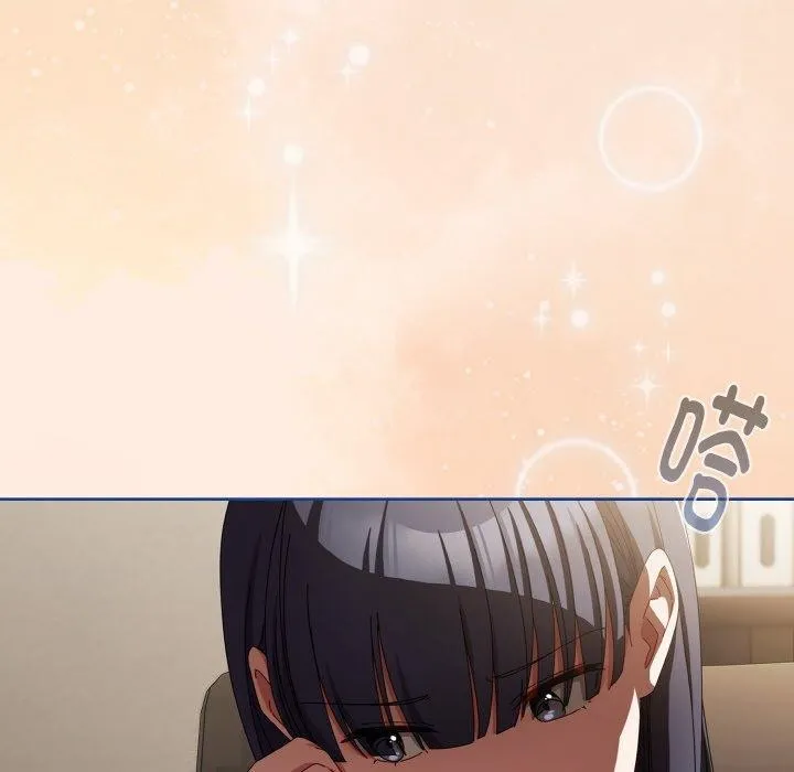 爱上你也好 第17話 第82页