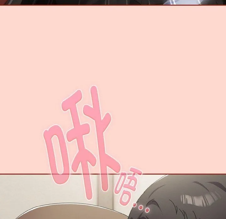 爱上你也好 第17話 第138页