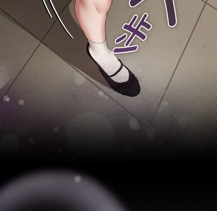 爱上你也好 第17話 第108页