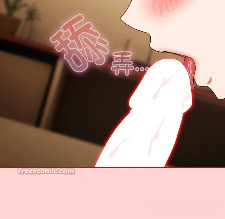 爱上你也好 第24話 第112页
