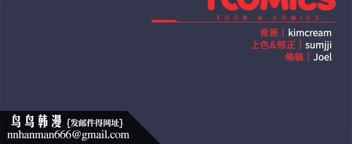 爱上你也好 第3话 第187页