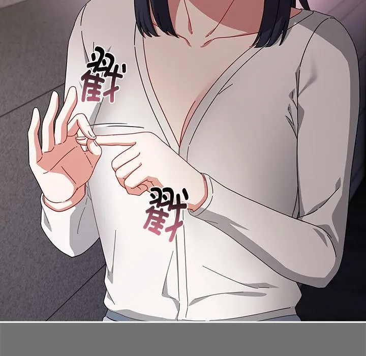 爱上你也好 第3话 第31页