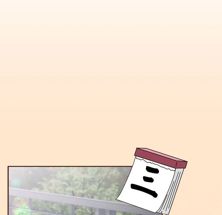 爱上你也好 第3话 第113页