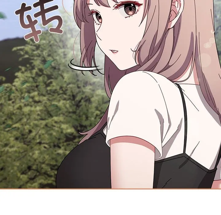 爱上你也好 第3话 第92页
