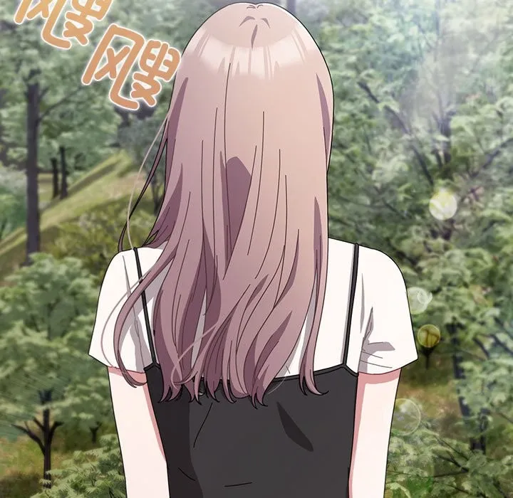 爱上你也好 第3话 第89页