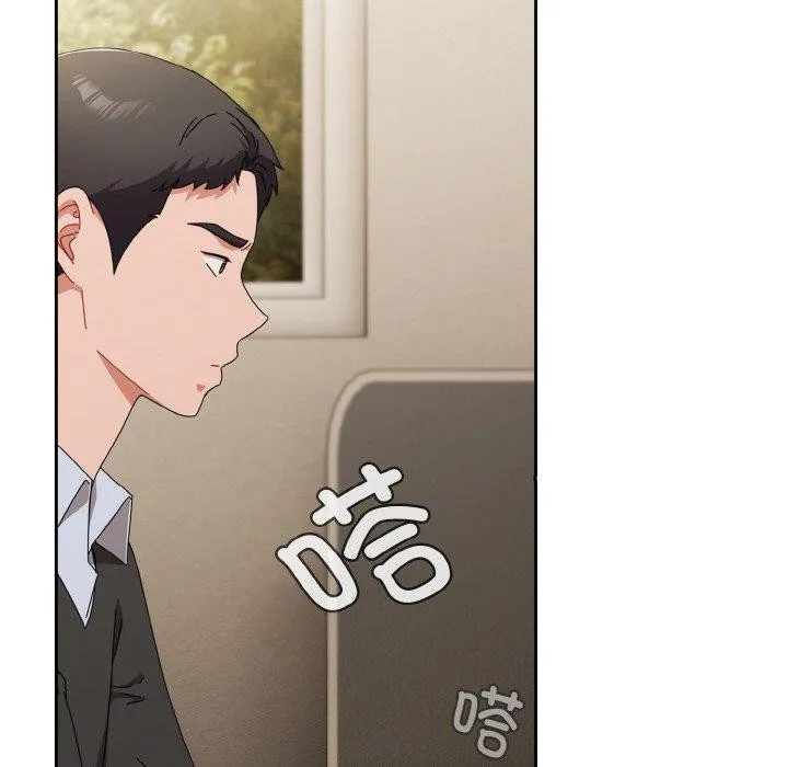 爱上你也好 第20話 第6页