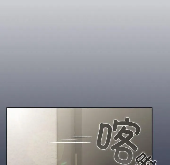 爱上你也好 第20話 第129页