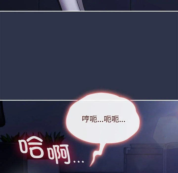 爱上你也好 第5話 第156页