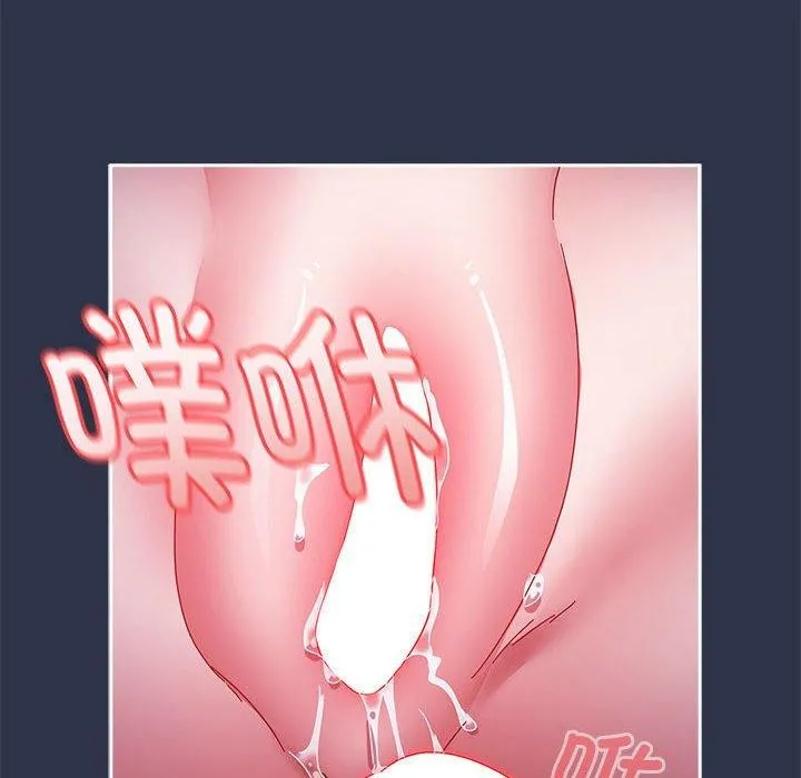 爱上你也好 第5話 第152页