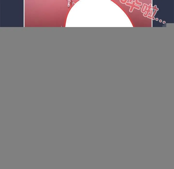爱上你也好 第5話 第153页