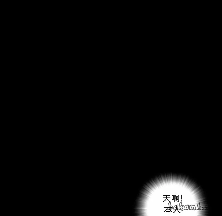 最后的男人|地表最后的男人 第13话 第30页