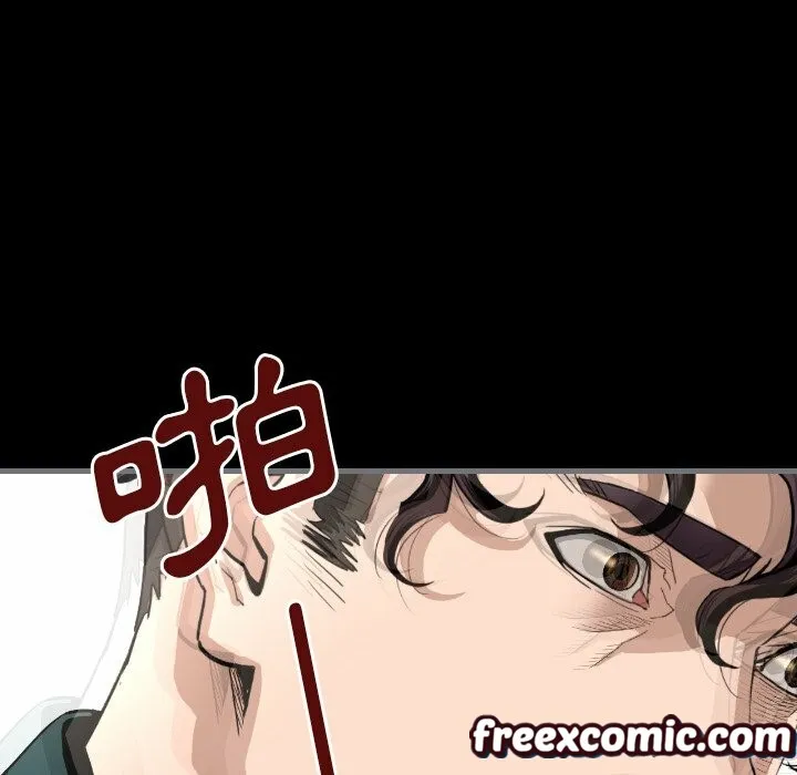 最后的男人|地表最后的男人 第13话 第56页