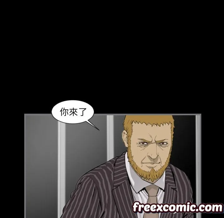 最后的男人|地表最后的男人 第13话 第33页