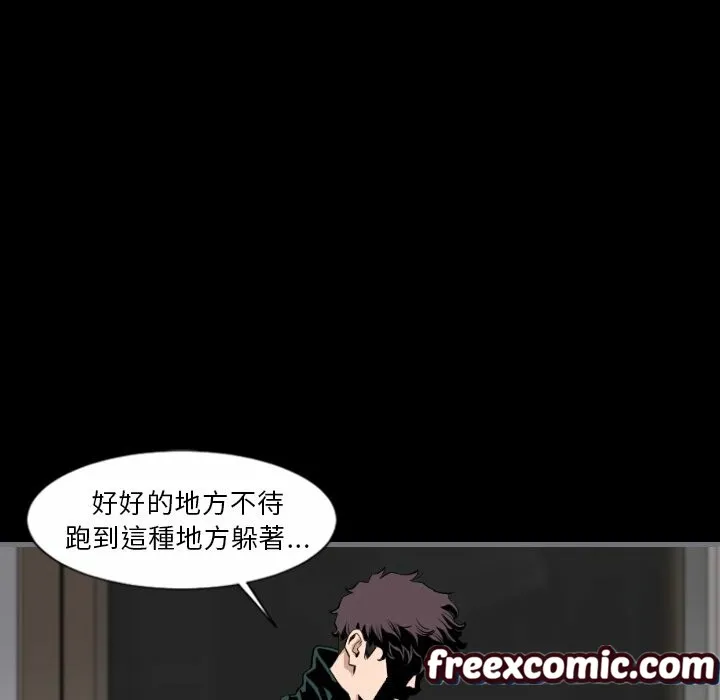 最后的男人|地表最后的男人 第13话 第127页