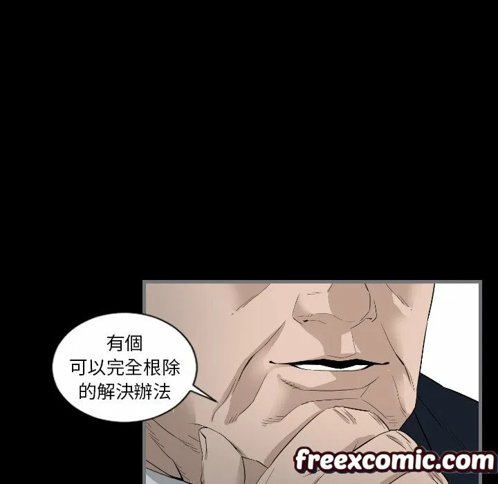 最后的男人|地表最后的男人 第8话 第114页