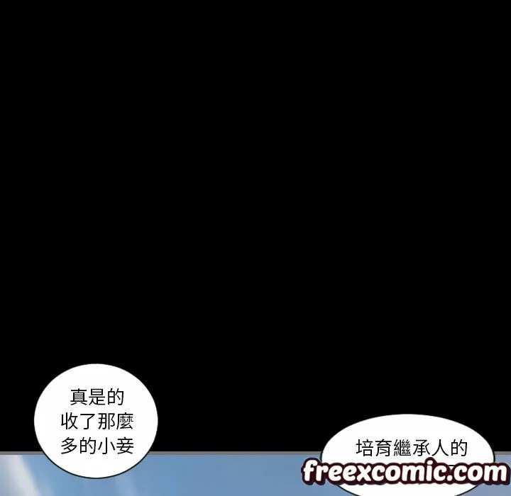 最后的男人|地表最后的男人 第8话 第27页