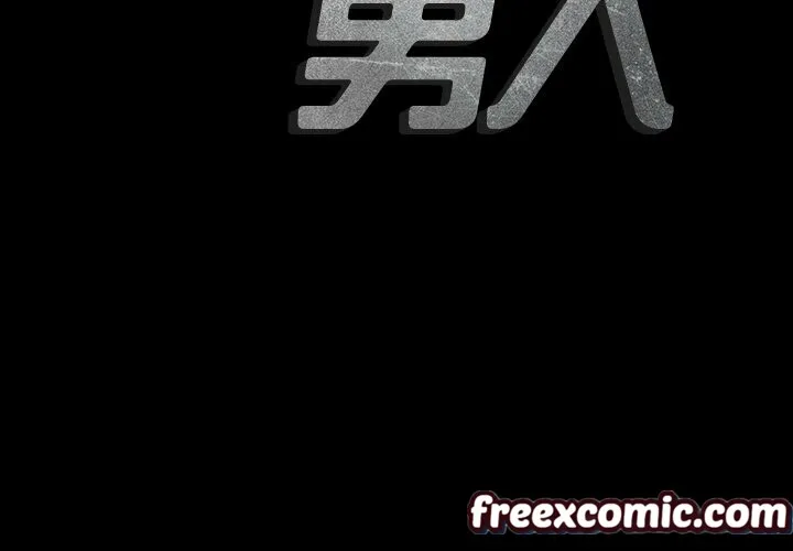 最后的男人|地表最后的男人 第8话 第3页