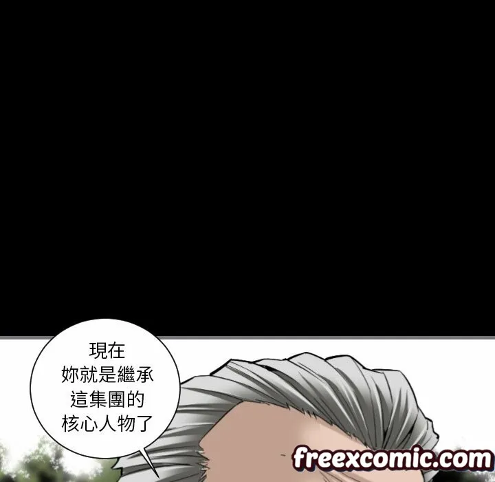 最后的男人|地表最后的男人 第8话 第39页